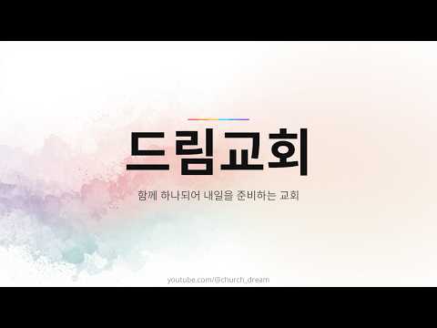 축복 받는 비결